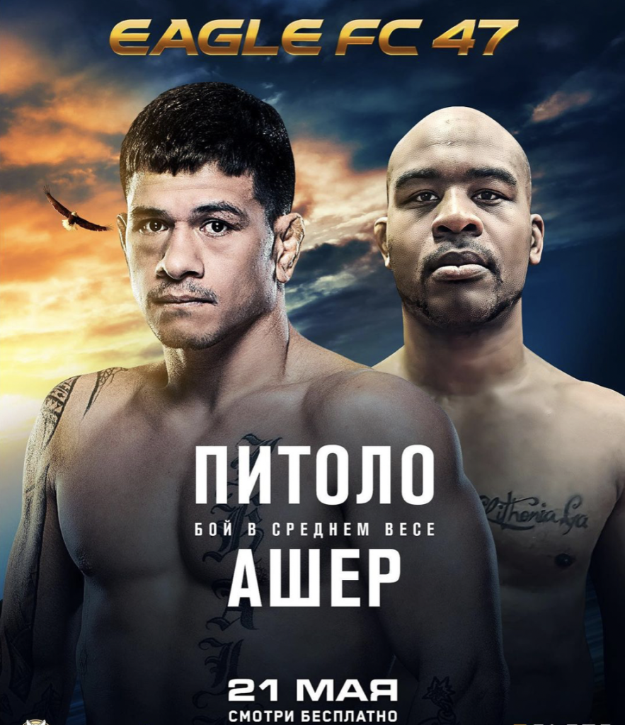 Maki Pitolo vs. Doug Usher